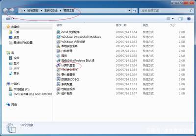 Windows 7下如何啟動(dòng)資源監(jiān)視器，實(shí)時(shí)查看軟硬件使用情況